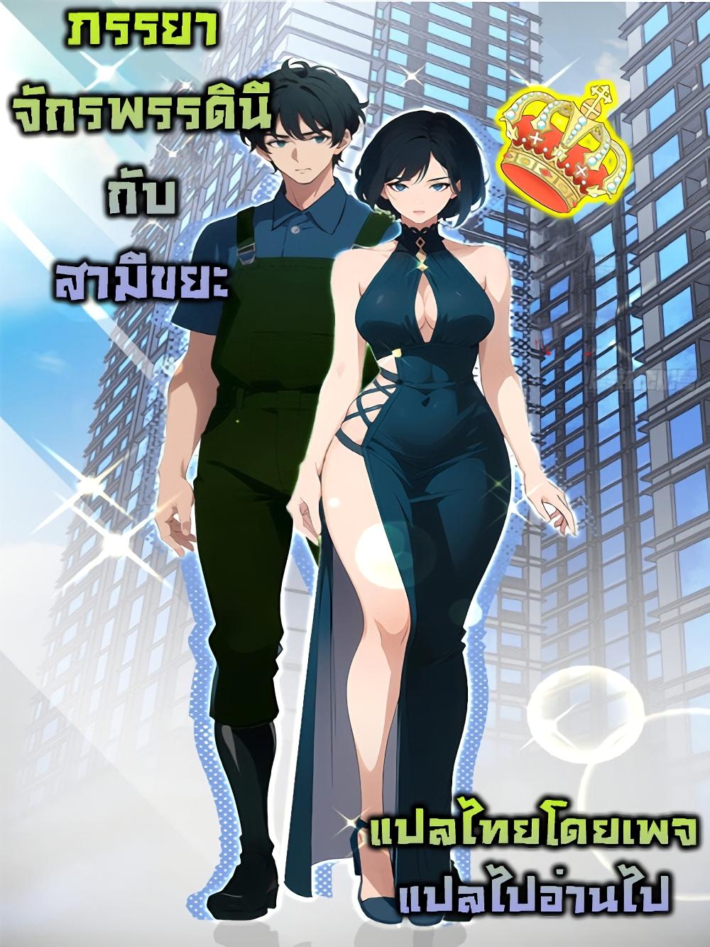 Manga-lc-com อ่านมังงะ อ่านการ์ตูน ออนไลน์ ฟรี Empress wife and trash husband ตอนที่ 1 2 3 4 5 6 7 8 9 10 11 12 13 14 ฟรี ไม่มีโฆษณา Manga-lc - อ่าน มังงะ อ่าน การ์ตูน ออนไลน์ อ่านมังงะ ฟรี