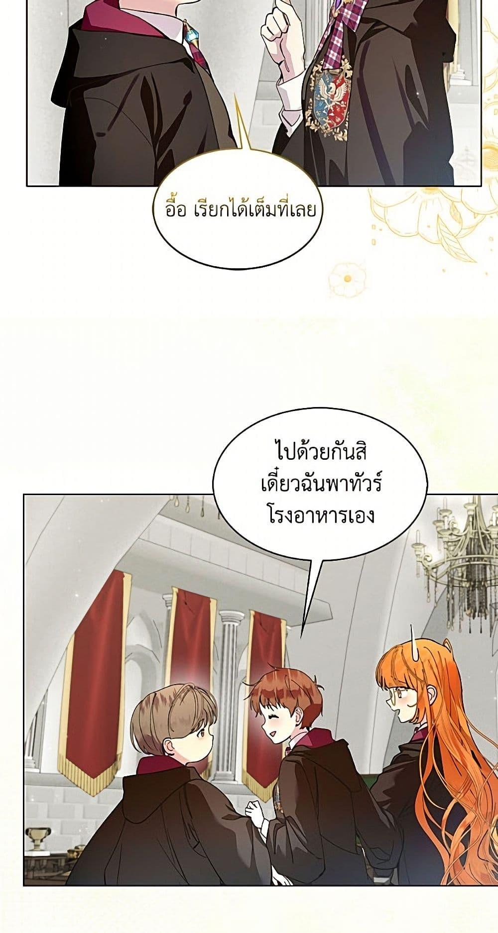 Manga-lc-com อ่านมังงะ อ่านการ์ตูน ออนไลน์ ฟรี Miss Not-So Sidekick ตอนที่ 1 2 3 4 5 6 7 8 9 10 11 12 13 14 ฟรี ไม่มีโฆษณา Manga-lc - อ่าน มังงะ อ่าน การ์ตูน ออนไลน์ อ่านมังงะ ฟรี