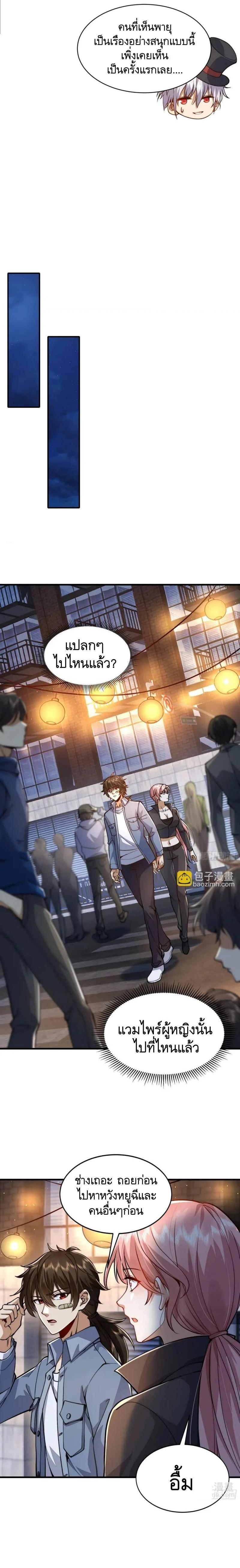 Manga-lc-com อ่านมังงะ อ่านการ์ตูน ออนไลน์ ฟรี The First Order ตอนที่ 1 2 3 4 5 6 7 8 9 10 11 12 13 14 ฟรี ไม่มีโฆษณา Manga-lc - อ่าน มังงะ อ่าน การ์ตูน ออนไลน์ อ่านมังงะ ฟรี