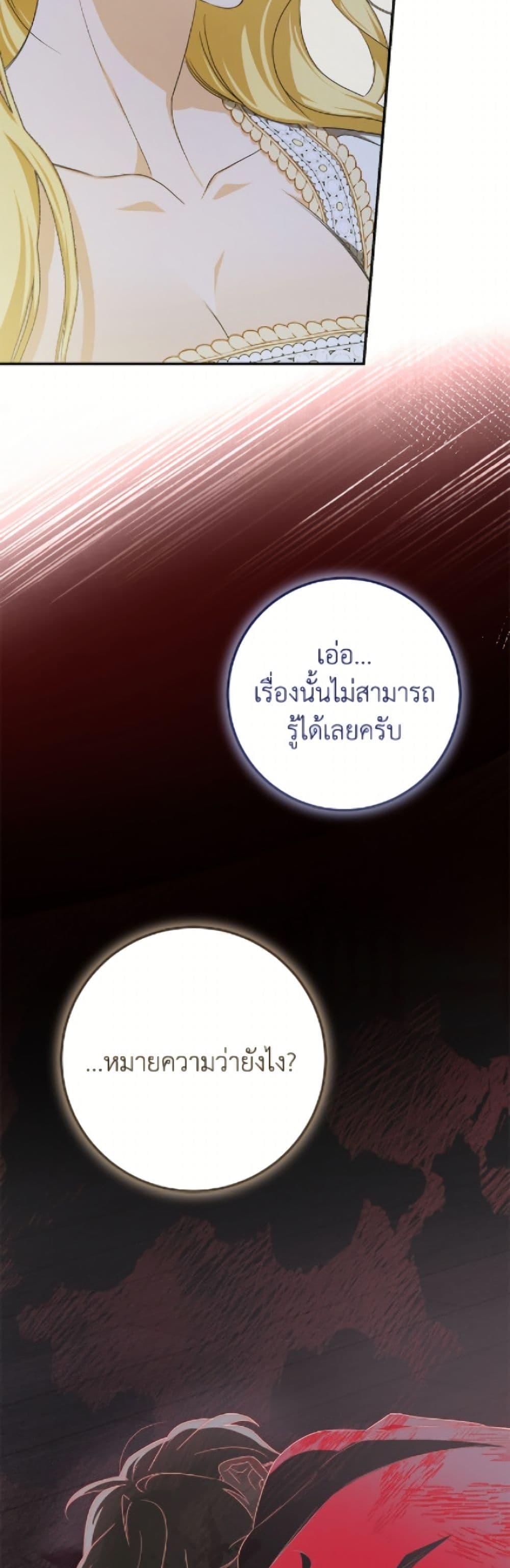 Manga-lc-com อ่านมังงะ อ่านการ์ตูน ออนไลน์ ฟรี I’ve Become the Devil’s Master ตอนที่ 1 2 3 4 5 6 7 8 9 10 11 12 13 14 ฟรี ไม่มีโฆษณา Manga-lc - อ่าน มังงะ อ่าน การ์ตูน ออนไลน์ อ่านมังงะ ฟรี