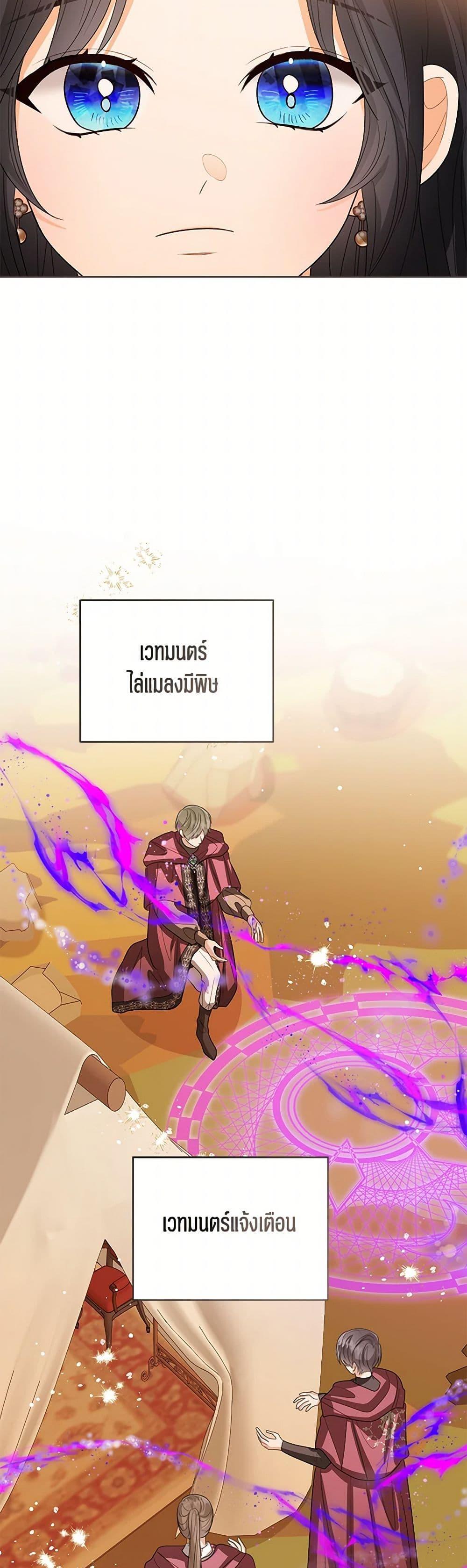 Manga-lc-com อ่านมังงะ อ่านการ์ตูน ออนไลน์ ฟรี Baby Princess Through the Status Window ตอนที่ 1 2 3 4 5 6 7 8 9 10 11 12 13 14 ฟรี ไม่มีโฆษณา Manga-lc - อ่าน มังงะ อ่าน การ์ตูน ออนไลน์ อ่านมังงะ ฟรี