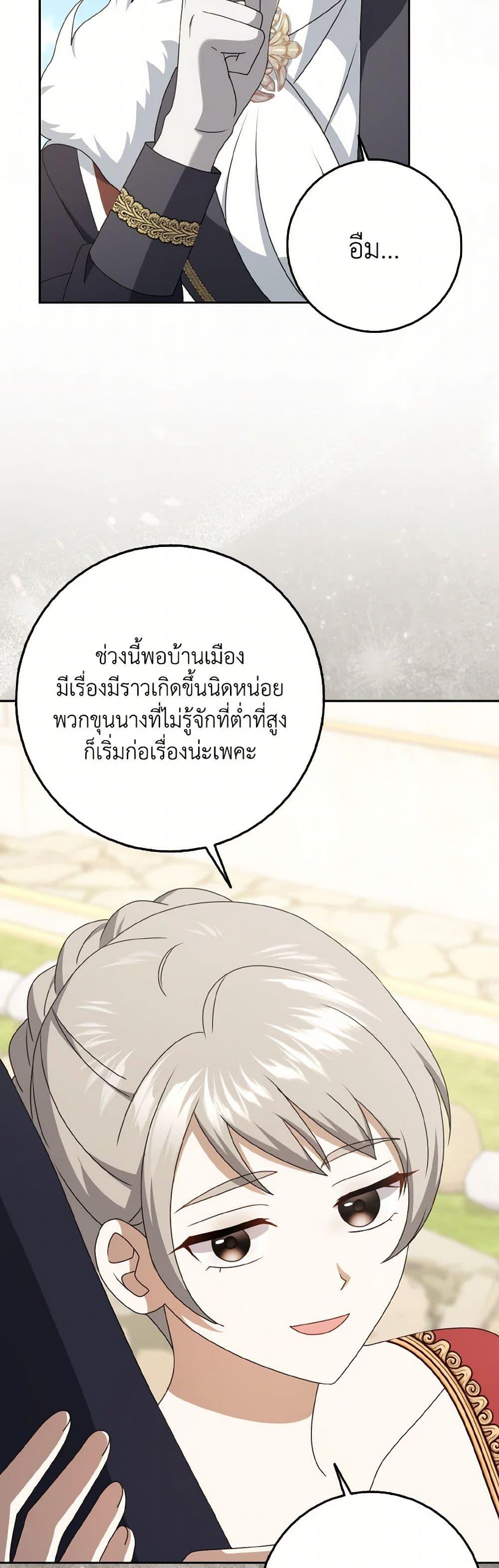 Manga-lc-com อ่านมังงะ อ่านการ์ตูน ออนไลน์ ฟรี Cinderella Disappeared ตอนที่ 1 2 3 4 5 6 7 8 9 10 11 12 13 14 ฟรี ไม่มีโฆษณา Manga-lc - อ่าน มังงะ อ่าน การ์ตูน ออนไลน์ อ่านมังงะ ฟรี