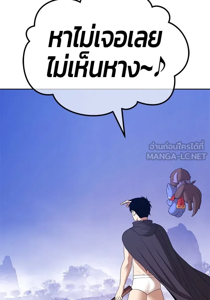 +99 ท่อนไม้พร้อมบวก ตอนที่ 8 ปนเปื้อน (3) รูปที่ 45