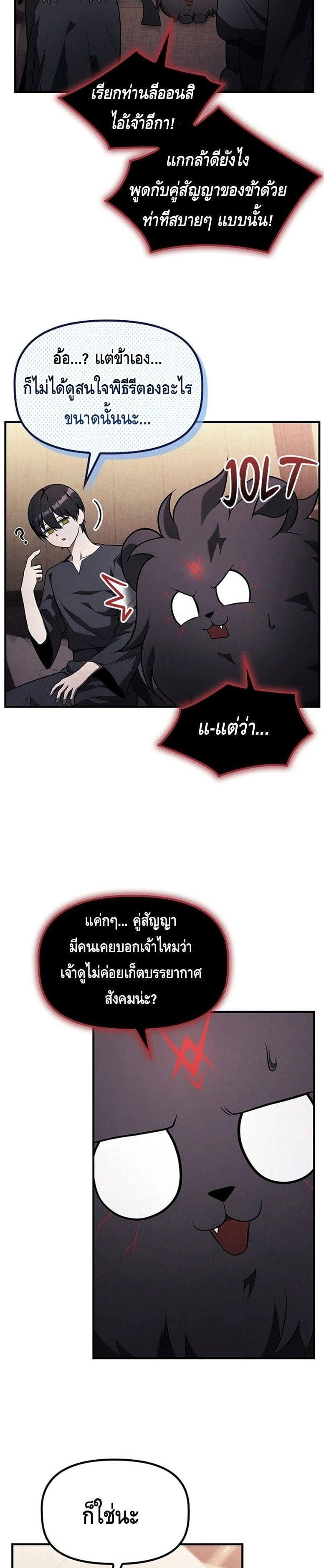 Manga-lc-com อ่านมังงะ อ่านการ์ตูน ออนไลน์ ฟรี The Necromancer Family’s Young Heir ตอนที่ 1 2 3 4 5 6 7 8 9 10 11 12 13 14 ฟรี ไม่มีโฆษณา Manga-lc - อ่าน มังงะ อ่าน การ์ตูน ออนไลน์ อ่านมังงะ ฟรี