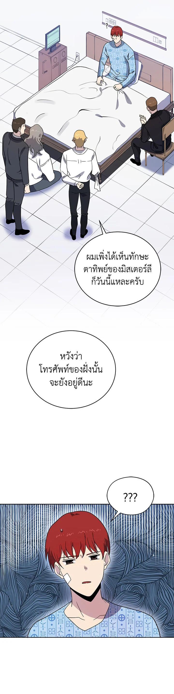 Manga-lc-com อ่านมังงะ อ่านการ์ตูน ออนไลน์ ฟรี The Descent of the Demonic Master ตอนที่ 1 2 3 4 5 6 7 8 9 10 11 12 13 14 ฟรี ไม่มีโฆษณา Manga-lc - อ่าน มังงะ อ่าน การ์ตูน ออนไลน์ อ่านมังงะ ฟรี