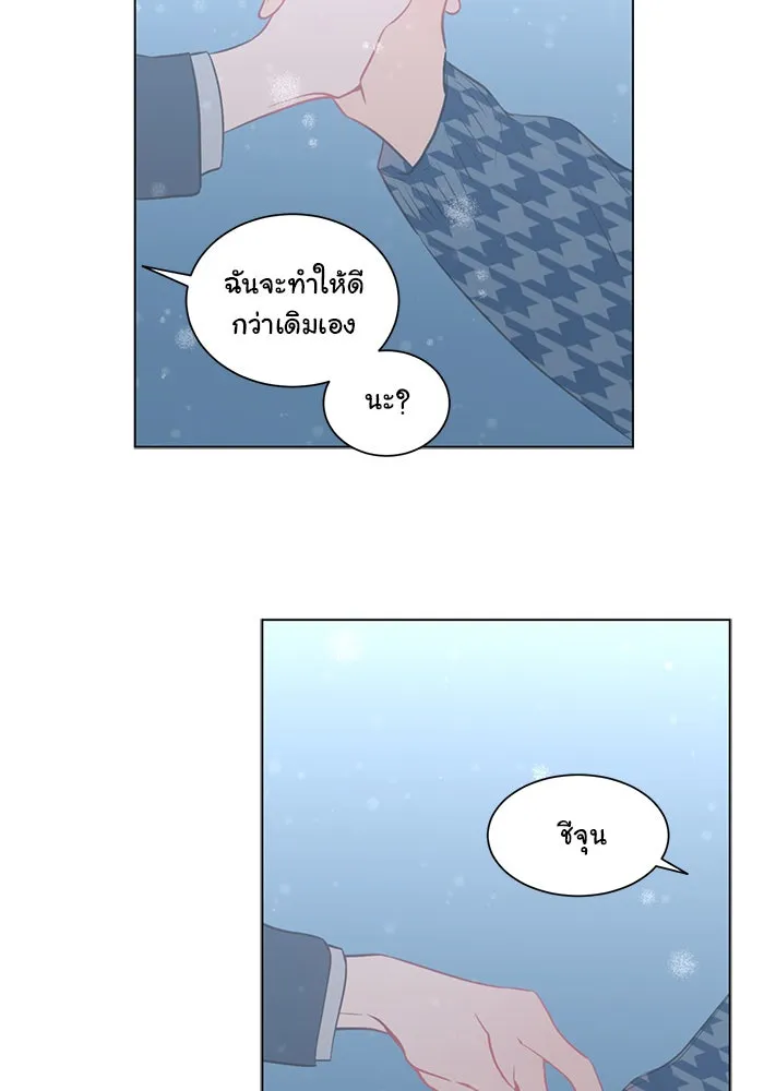 อย่าล้อเล่นกับหัวใจ ตอนที่ 75 รูปที่ 31