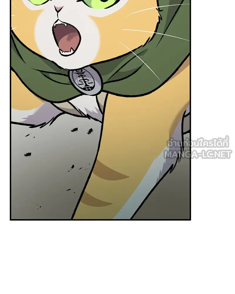 ปลูกผักพิชิตหอคอย ตอนที่ 90 รูปที่ 189