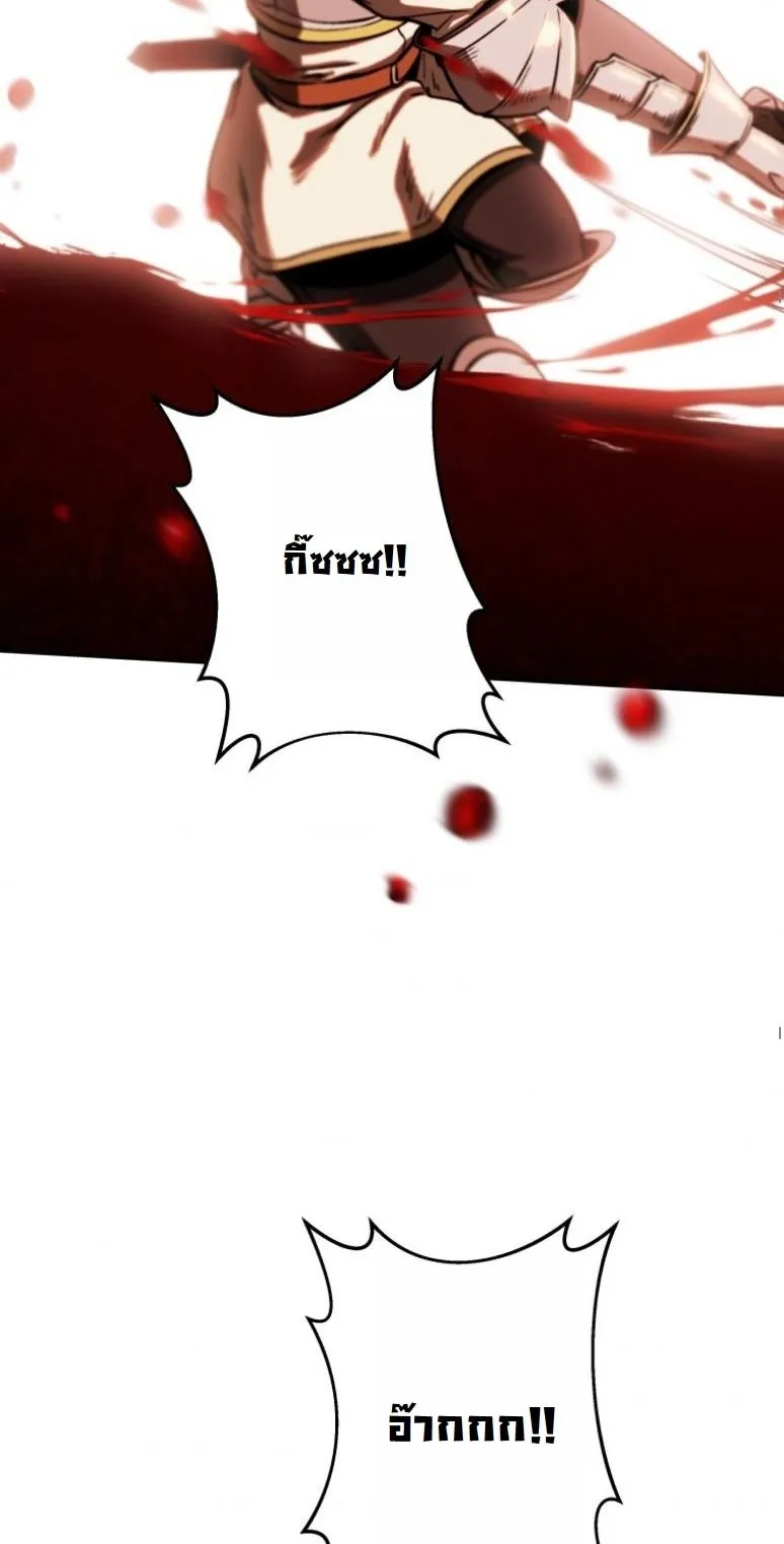 Dungeon Gourmet อ_ศว_นเป_บพ_สดาร เปล_ยนม_งกรให_เป_นเมน_เด_ด ตอนที่ ตอนที่ 20 รูปที่ 6