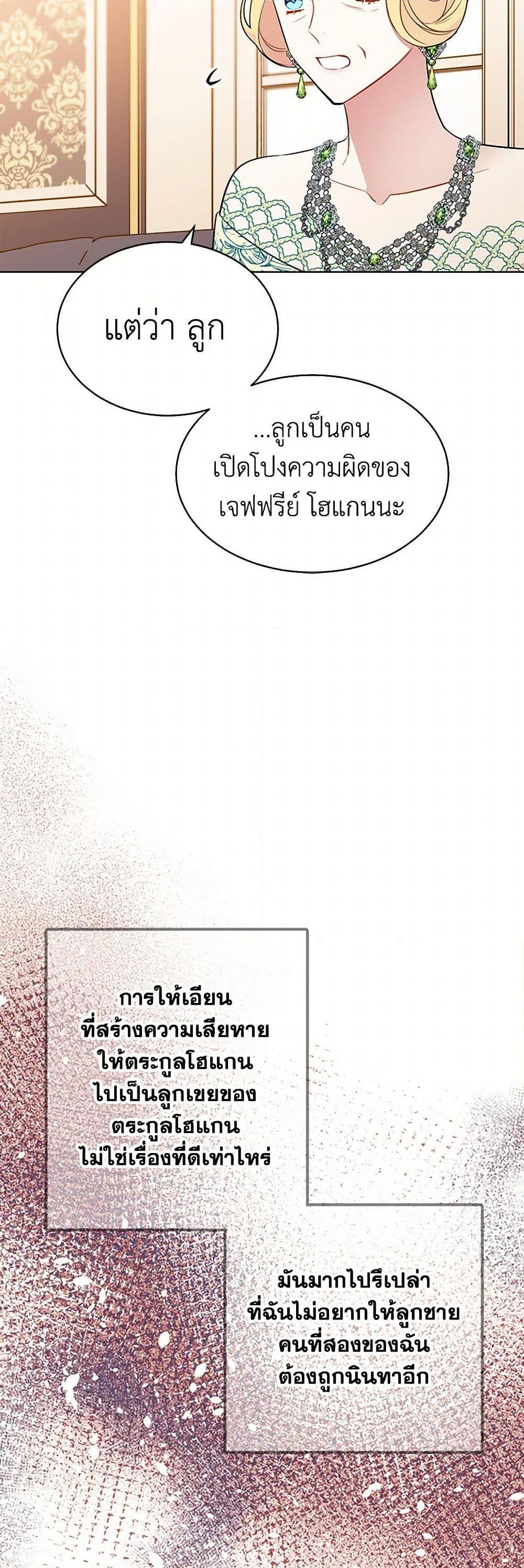 Manga-lc-com อ่านมังงะ อ่านการ์ตูน ออนไลน์ ฟรี The Detective Of Muiella ตอนที่ 1 2 3 4 5 6 7 8 9 10 11 12 13 14 ฟรี ไม่มีโฆษณา Manga-lc - อ่าน มังงะ อ่าน การ์ตูน ออนไลน์ อ่านมังงะ ฟรี