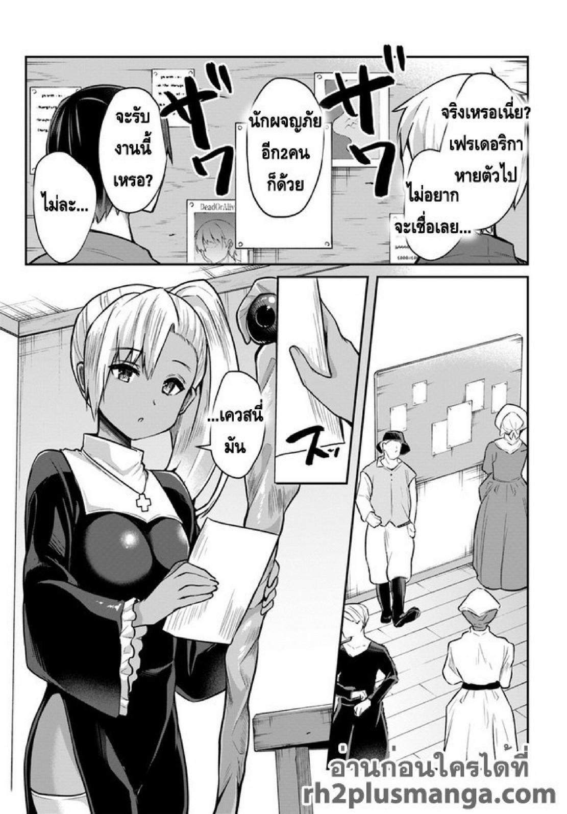 Manga-lc-com อ่านมังงะ อ่านการ์ตูน ออนไลน์ ฟรี Inbi na Doukutsu no Sono Oku de ตอนที่ 1 2 3 4 5 6 7 8 9 10 11 12 13 14 ฟรี ไม่มีโฆษณา Manga-lc - อ่าน มังงะ อ่าน การ์ตูน ออนไลน์ อ่านมังงะ ฟรี