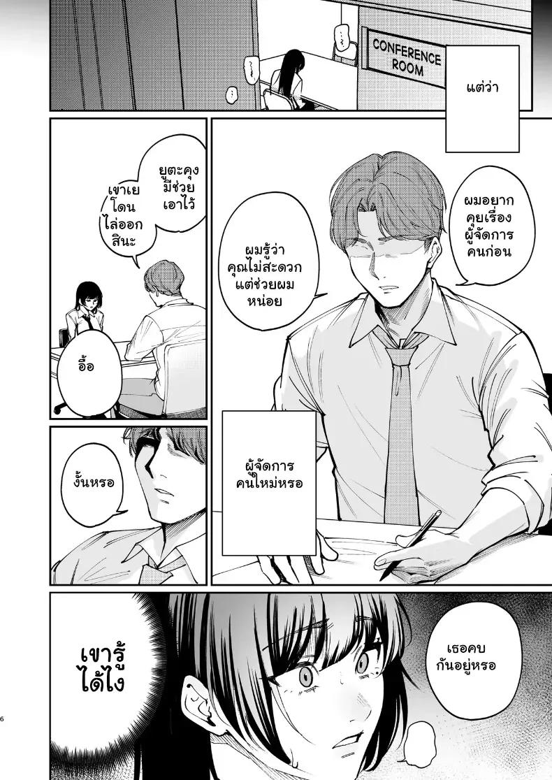 Doujin-Lc- อ่าน โดจิน มังฮวา เกาหลี ญี่ปุ่น จีน แปลไทย ยอมถอดหมดเปลือกเพื่อแฟนหนุ่ม จัดหนักความเสียวคาเตียง ตอนที่ 1 2 3 4 5 6 7 8 9 10 11 12 13 14 ฟรี ไม่มีโฆษณา อ่าน โดจิน Manhwa เกาหลี ญี่ปุ่น จีน เรามีครบ คัดมาให้เน้นๆ โดจิน 18+ รับประกันความฟินโดย  Doujin Lc