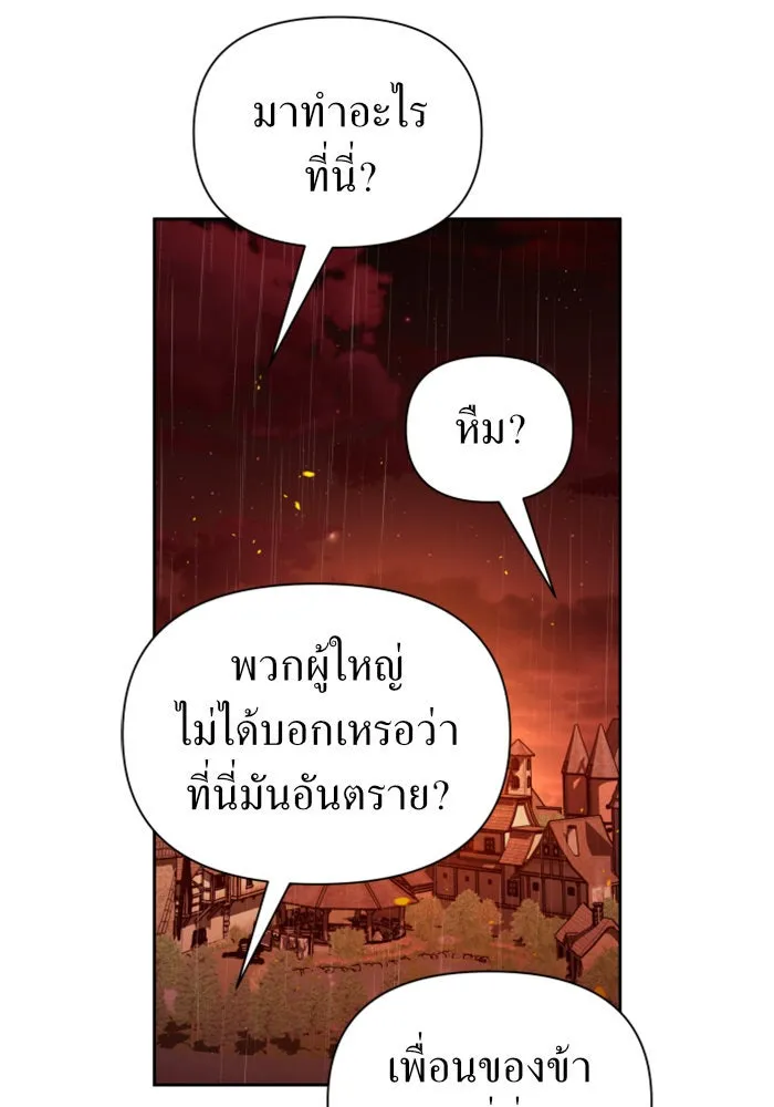 ชิงชีวิตพลิกลิขิตชะตา ตอนที่ 114. บาดแผลทางใจ(4) รูปที่ 53