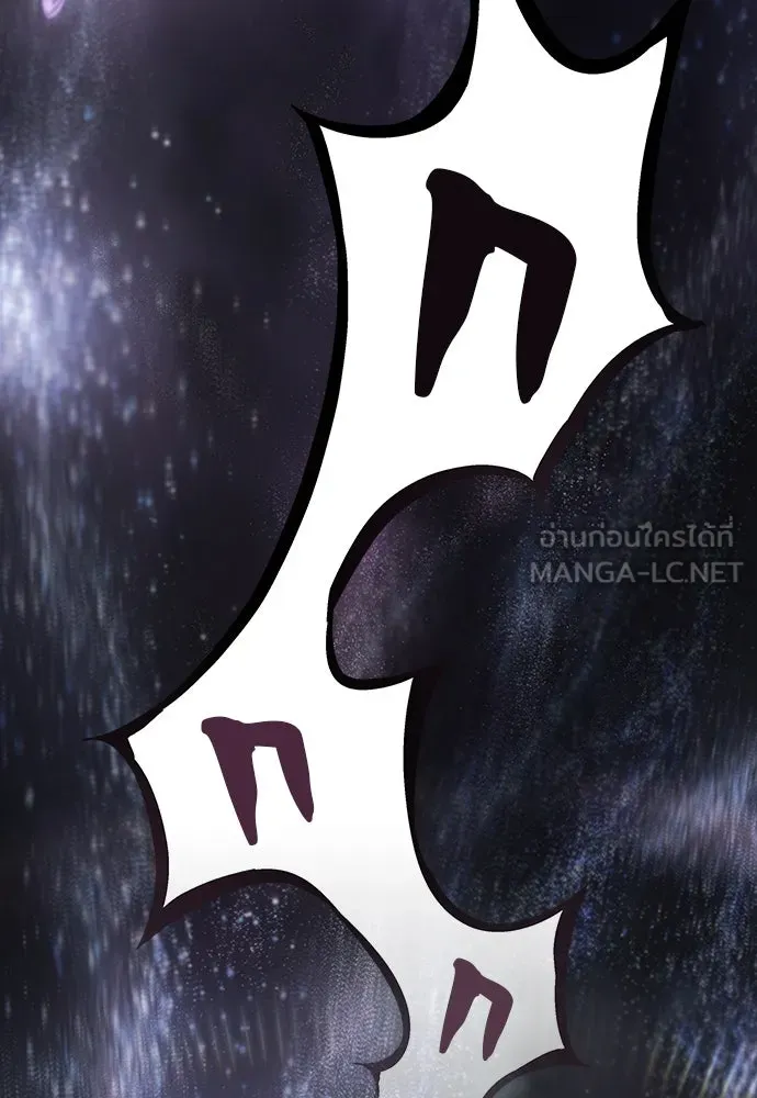 ตั้งแคมป์ฮีลใจในต่างโลก ตอนที่ 1 รูปที่ 135