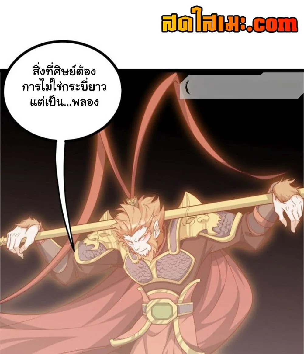 Manga-lc-com อ่านมังงะ อ่านการ์ตูน ออนไลน์ ฟรี Heaven’s Devourer ตอนที่ 1 2 3 4 5 6 7 8 9 10 11 12 13 14 ฟรี ไม่มีโฆษณา Manga-lc - อ่าน มังงะ อ่าน การ์ตูน ออนไลน์ อ่านมังงะ ฟรี