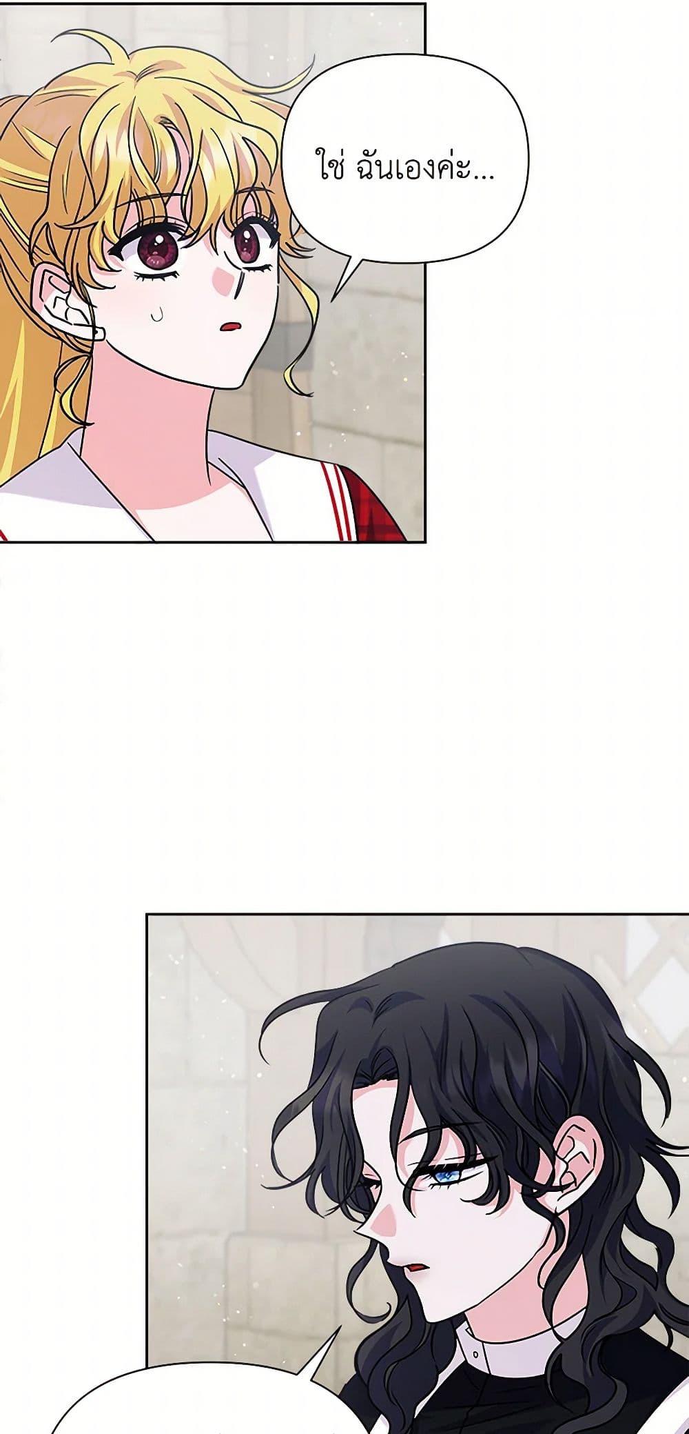 Manga-lc-com อ่านมังงะ อ่านการ์ตูน ออนไลน์ ฟรี Marigold ตอนที่ 1 2 3 4 5 6 7 8 9 10 11 12 13 14 ฟรี ไม่มีโฆษณา Manga-lc - อ่าน มังงะ อ่าน การ์ตูน ออนไลน์ อ่านมังงะ ฟรี