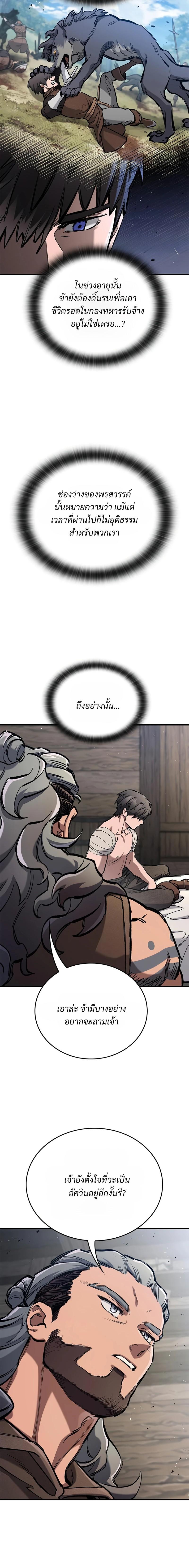 Manga-lc-com อ่านมังงะ อ่านการ์ตูน ออนไลน์ ฟรี Eternally Regressing Knight ตอนที่ 1 2 3 4 5 6 7 8 9 10 11 12 13 14 ฟรี ไม่มีโฆษณา Manga-lc - อ่าน มังงะ อ่าน การ์ตูน ออนไลน์ อ่านมังงะ ฟรี