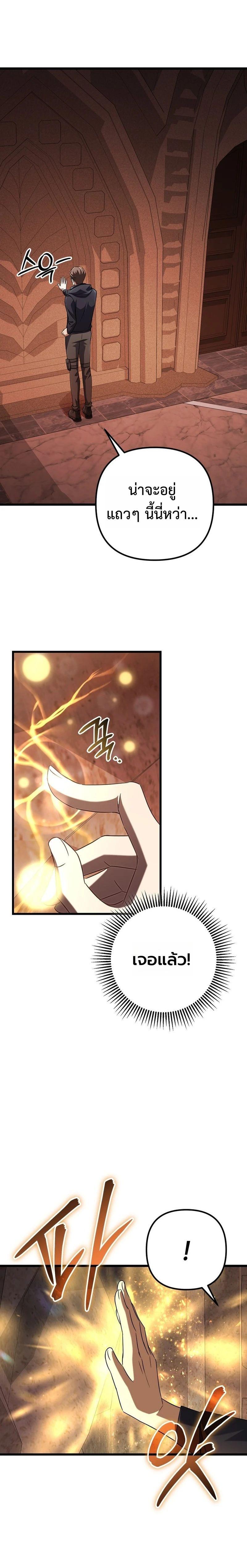 Manga-lc-com อ่านมังงะ อ่านการ์ตูน ออนไลน์ ฟรี The Regressed Extra Becomes a Genius ตอนที่ 1 2 3 4 5 6 7 8 9 10 11 12 13 14 ฟรี ไม่มีโฆษณา Manga-lc - อ่าน มังงะ อ่าน การ์ตูน ออนไลน์ อ่านมังงะ ฟรี