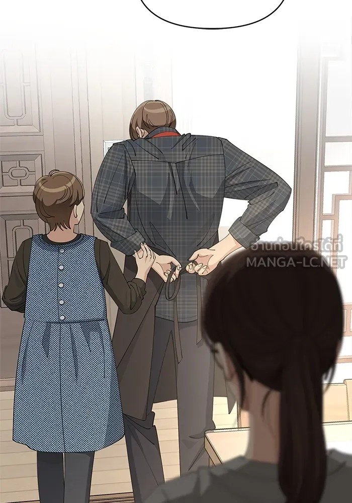 ความรักของอิซอบ ตอนที่ 34 รูปที่ 78