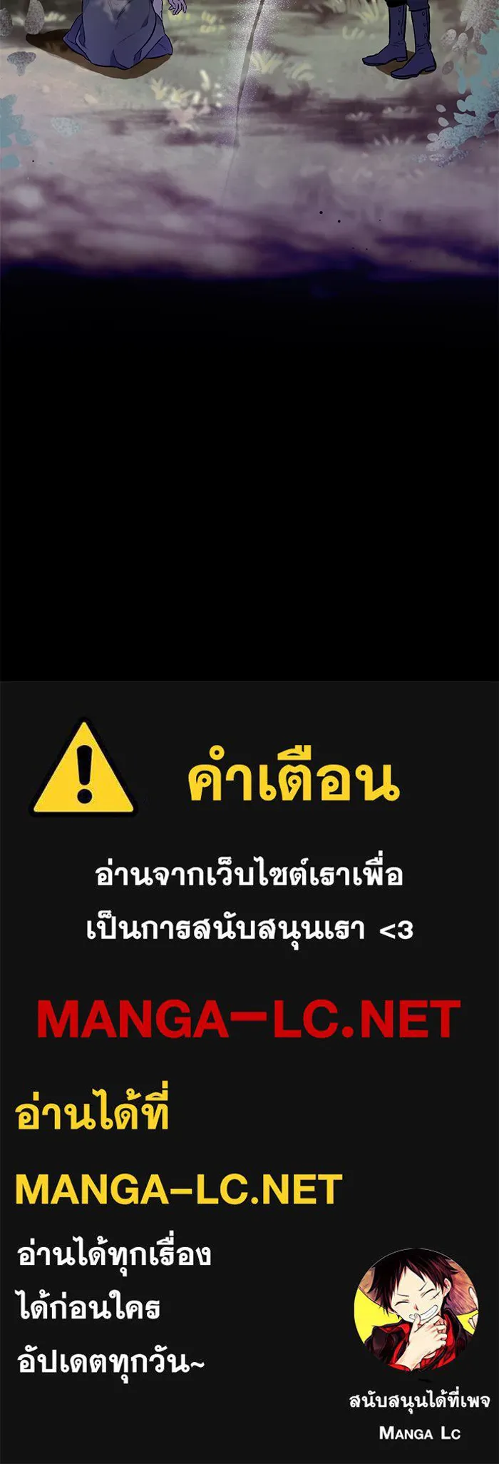 แด่ตัวละครโปรดที่ถูกทิ้ง ตอนที่ 1 รูปที่ 126