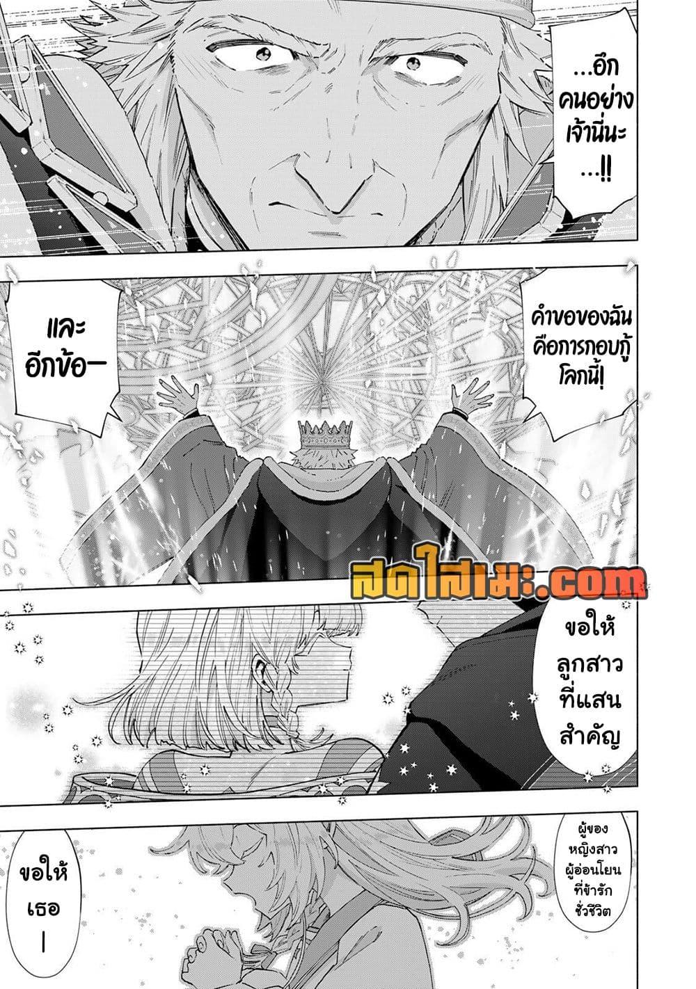 Manga-lc-com อ่านมังงะ อ่านการ์ตูน ออนไลน์ ฟรี A Rank Party wo Ridatsu Shita Ore wa, Moto Oshiego Tachi to Meikyuu Shinbu wo Mezasu ตอนที่ 1 2 3 4 5 6 7 8 9 10 11 12 13 14 ฟรี ไม่มีโฆษณา Manga-lc - อ่าน มังงะ อ่าน การ์ตูน ออนไลน์ อ่านมังงะ ฟรี