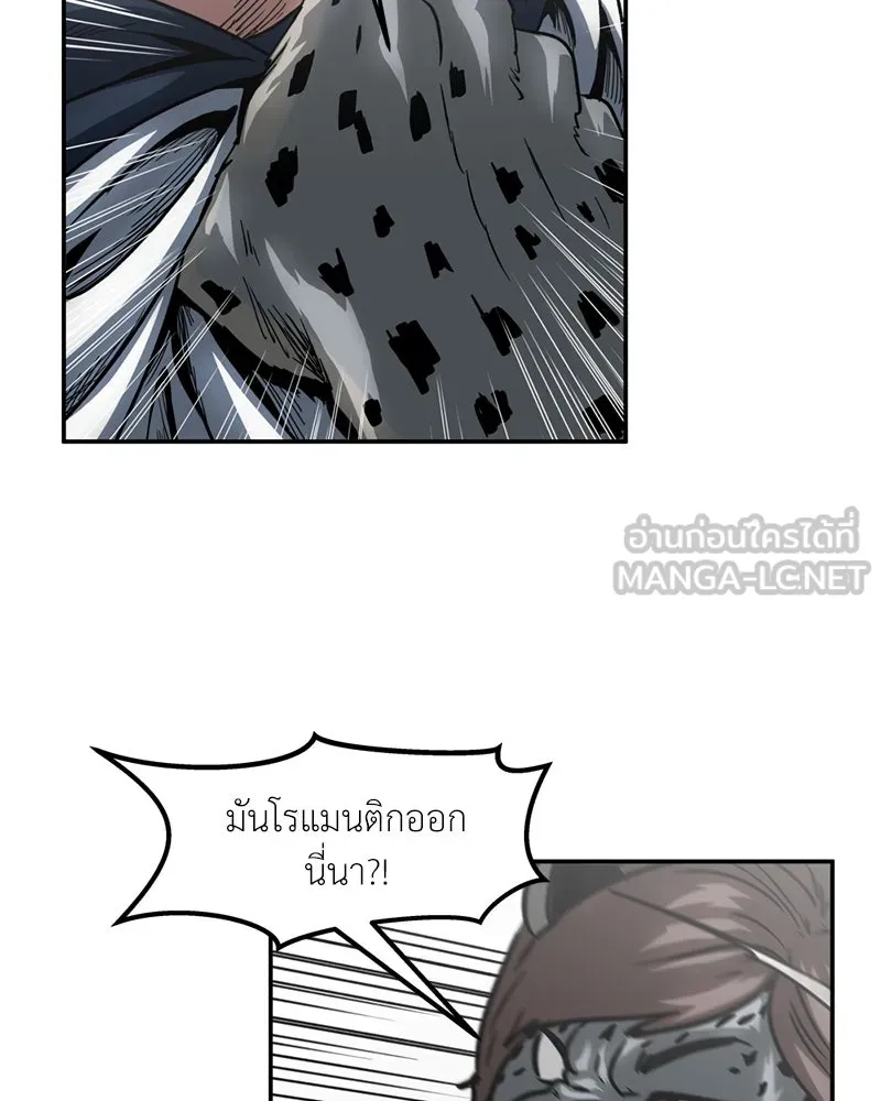 โรงเรียนสัตว์กินเนื้อ ตอนที่ 42 รูปที่ 78