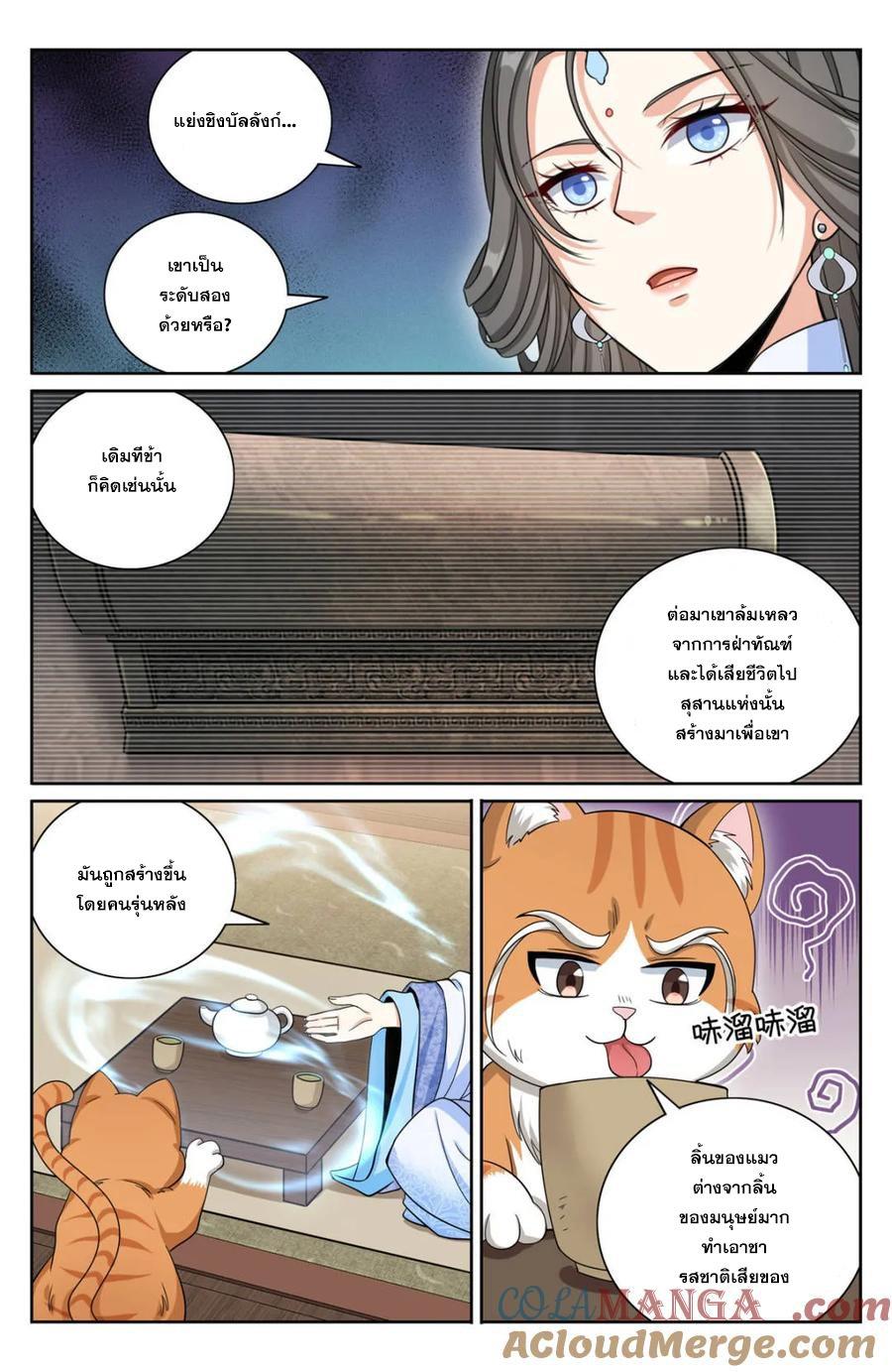 Manga-lc-com อ่านมังงะ อ่านการ์ตูน ออนไลน์ ฟรี Nightwatcher ตอนที่ 1 2 3 4 5 6 7 8 9 10 11 12 13 14 ฟรี ไม่มีโฆษณา Manga-lc - อ่าน มังงะ อ่าน การ์ตูน ออนไลน์ อ่านมังงะ ฟรี