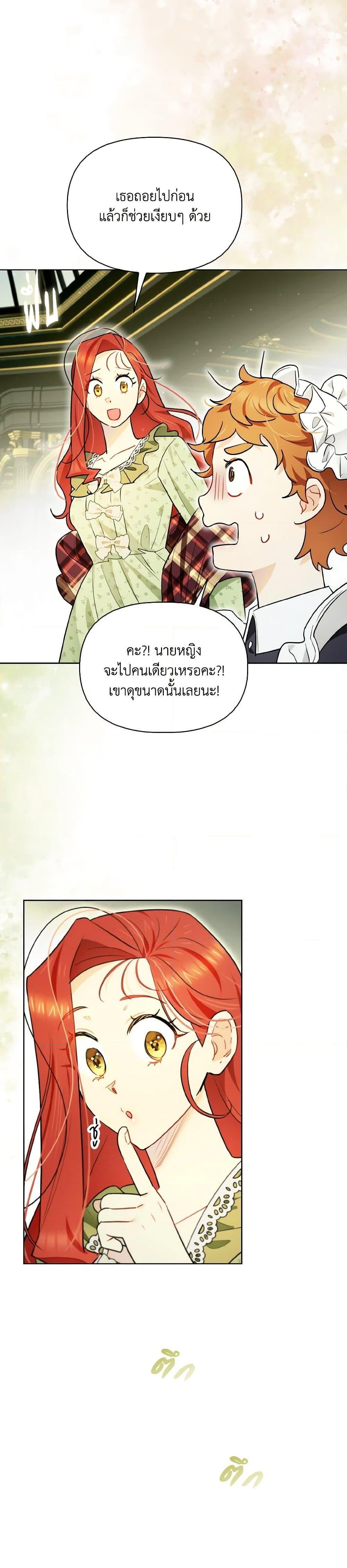 Manga-lc-com อ่านมังงะ อ่านการ์ตูน ออนไลน์ ฟรี I Possessed a Villainess, but I Wanna Raise Cats! ตอนที่ 1 2 3 4 5 6 7 8 9 10 11 12 13 14 ฟรี ไม่มีโฆษณา Manga-lc - อ่าน มังงะ อ่าน การ์ตูน ออนไลน์ อ่านมังงะ ฟรี