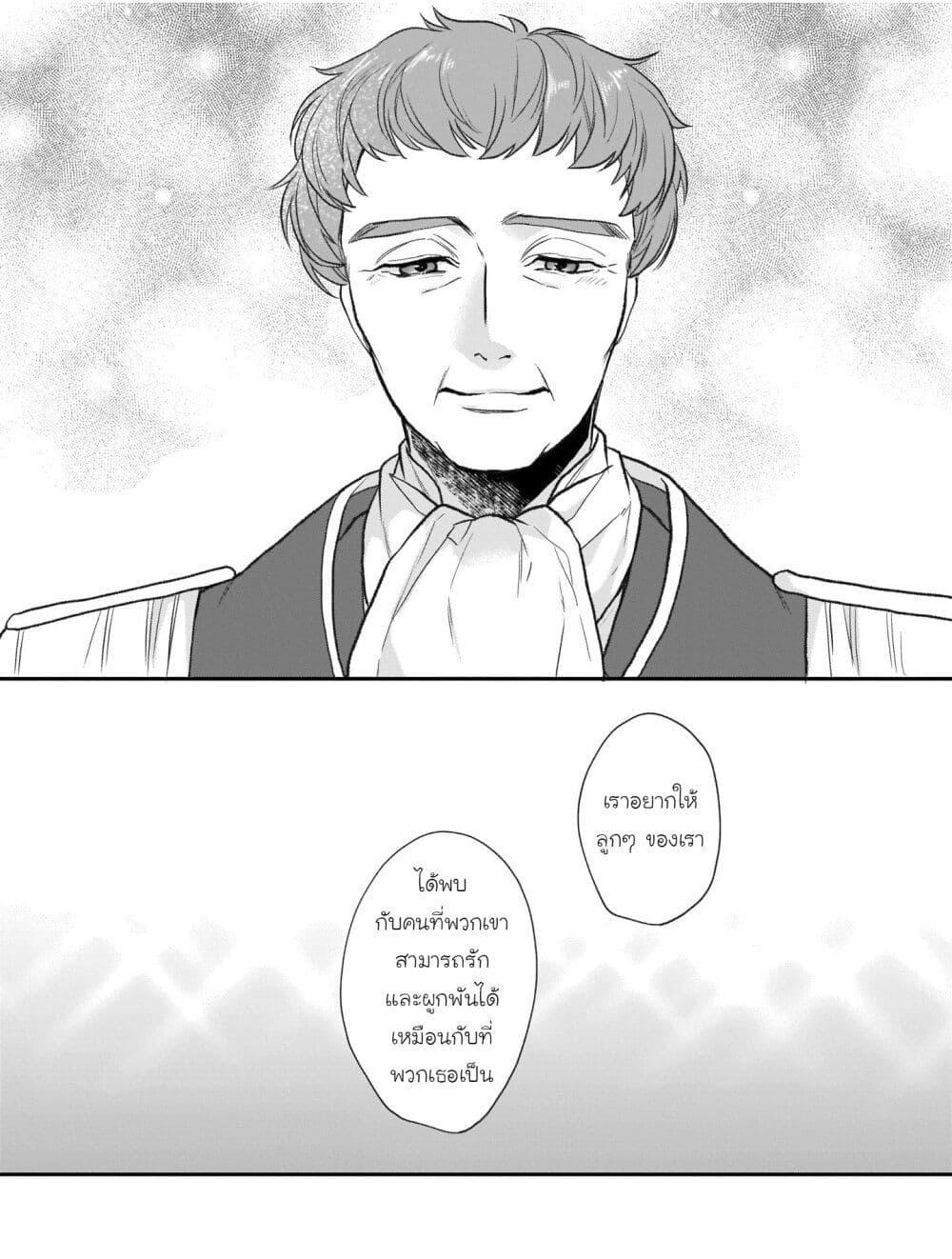 Manga-lc-com อ่านมังงะ อ่านการ์ตูน ออนไลน์ ฟรี Ookami Ryoushu no Ojousama ตอนที่ 1 2 3 4 5 6 7 8 9 10 11 12 13 14 ฟรี ไม่มีโฆษณา Manga-lc - อ่าน มังงะ อ่าน การ์ตูน ออนไลน์ อ่านมังงะ ฟรี