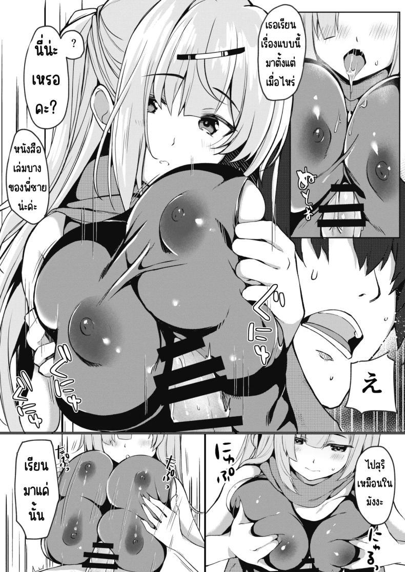 Doujin-Lc- อ่าน โดจิน มังฮวา เกาหลี ญี่ปุ่น จีน แปลไทย จะทำยังไงให้น้องสาวเขินอาย [Takatakaya (Kaniya Shiku)] Dou Shitara Kimi wa Hazukashigaru no_ ตอนที่ 1 2 3 4 5 6 7 8 9 10 11 12 13 14 ฟรี ไม่มีโฆษณา อ่าน โดจิน Manhwa เกาหลี ญี่ปุ่น จีน เรามีครบ คัดมาให้เน้นๆ โดจิน 18+ รับประกันความฟินโดย  Doujin Lc