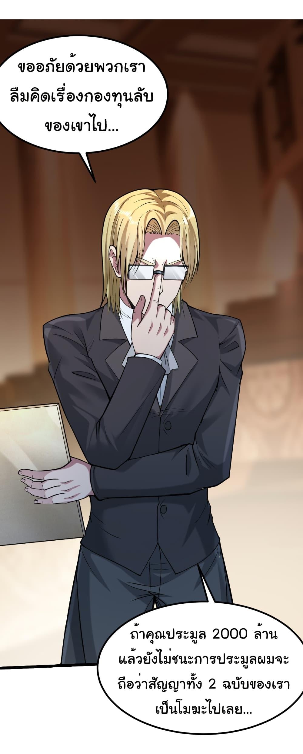 Manga-lc-com อ่านมังงะ อ่านการ์ตูน ออนไลน์ ฟรี I Catch Monsters in the Apocalypse ตอนที่ 1 2 3 4 5 6 7 8 9 10 11 12 13 14 ฟรี ไม่มีโฆษณา Manga-lc - อ่าน มังงะ อ่าน การ์ตูน ออนไลน์ อ่านมังงะ ฟรี