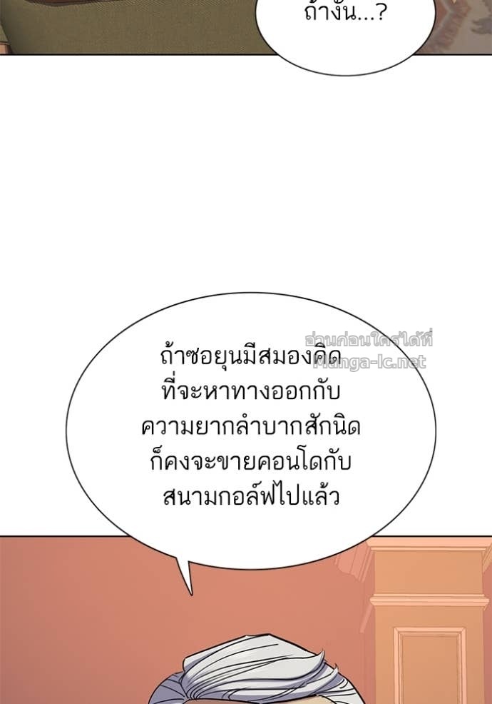 Doujin-Lc- อ่าน โดจิน มังฮวา เกาหลี ญี่ปุ่น จีน แปลไทย Reborn Rich ตอนที่ 1 2 3 4 5 6 7 8 9 10 11 12 13 14 ฟรี ไม่มีโฆษณา อ่าน โดจิน Manhwa เกาหลี ญี่ปุ่น จีน เรามีครบ คัดมาให้เน้นๆ โดจิน 18+ รับประกันความฟินโดย Doujin Lc