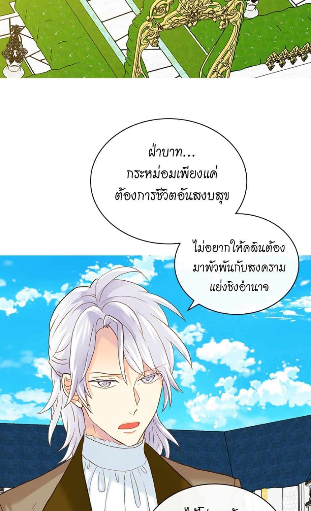 Manga-lc-com อ่านมังงะ อ่านการ์ตูน ออนไลน์ ฟรี Isekai Empress ตอนที่ 1 2 3 4 5 6 7 8 9 10 11 12 13 14 ฟรี ไม่มีโฆษณา Manga-lc - อ่าน มังงะ อ่าน การ์ตูน ออนไลน์ อ่านมังงะ ฟรี