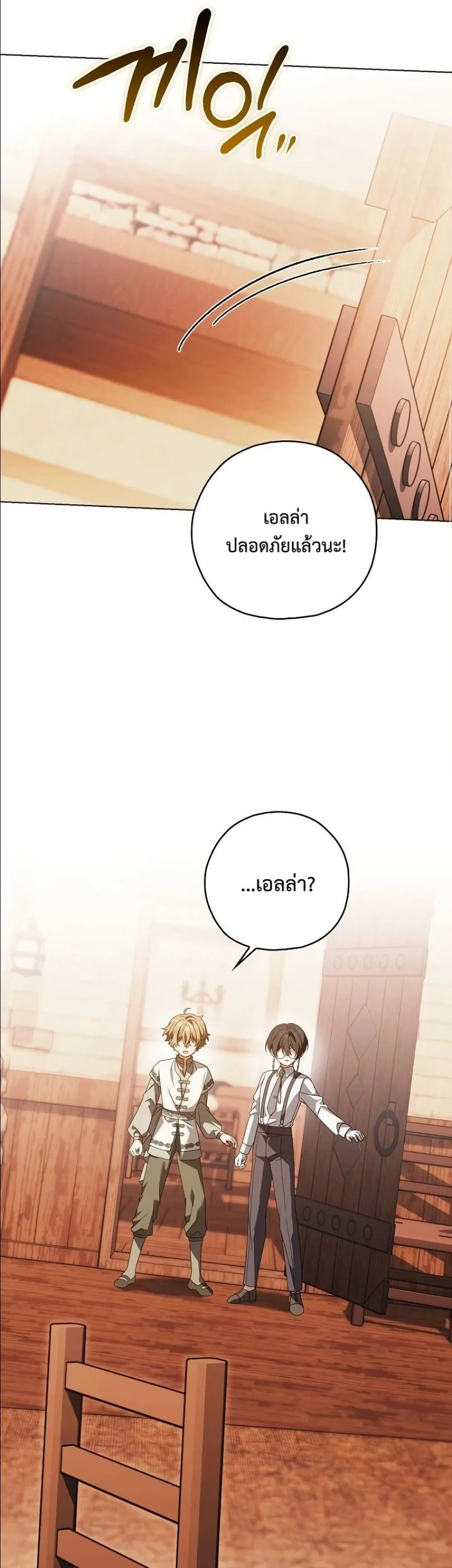 Manga-lc-com อ่านมังงะ อ่านการ์ตูน ออนไลน์ ฟรี Looking For The Villainess Contract Husband ตอนที่ 1 2 3 4 5 6 7 8 9 10 11 12 13 14 ฟรี ไม่มีโฆษณา Manga-lc - อ่าน มังงะ อ่าน การ์ตูน ออนไลน์ อ่านมังงะ ฟรี