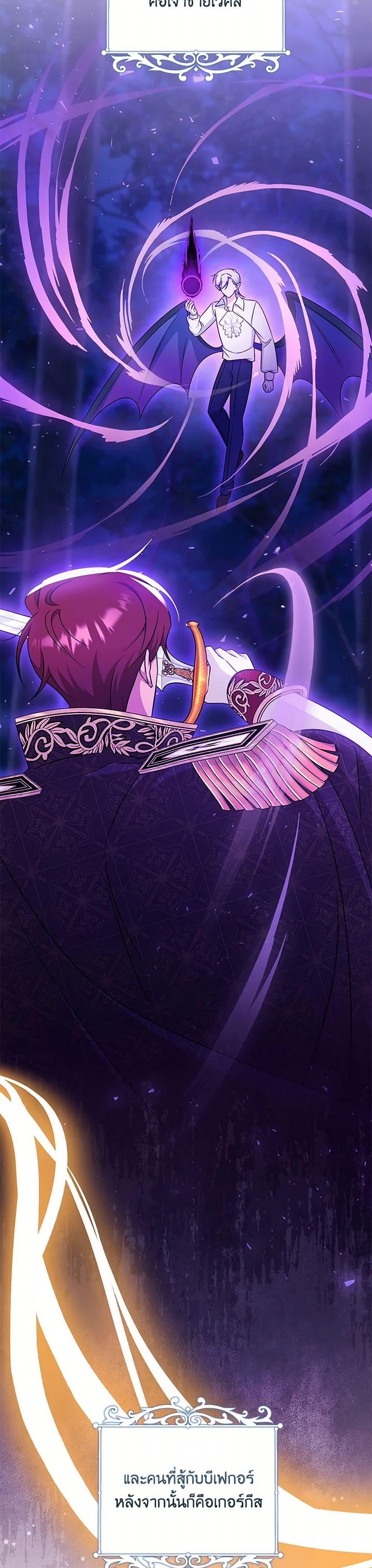 Manga-lc-com อ่านมังงะ อ่านการ์ตูน ออนไลน์ ฟรี Baby Pharmacist Princess ตอนที่ 1 2 3 4 5 6 7 8 9 10 11 12 13 14 ฟรี ไม่มีโฆษณา Manga-lc - อ่าน มังงะ อ่าน การ์ตูน ออนไลน์ อ่านมังงะ ฟรี