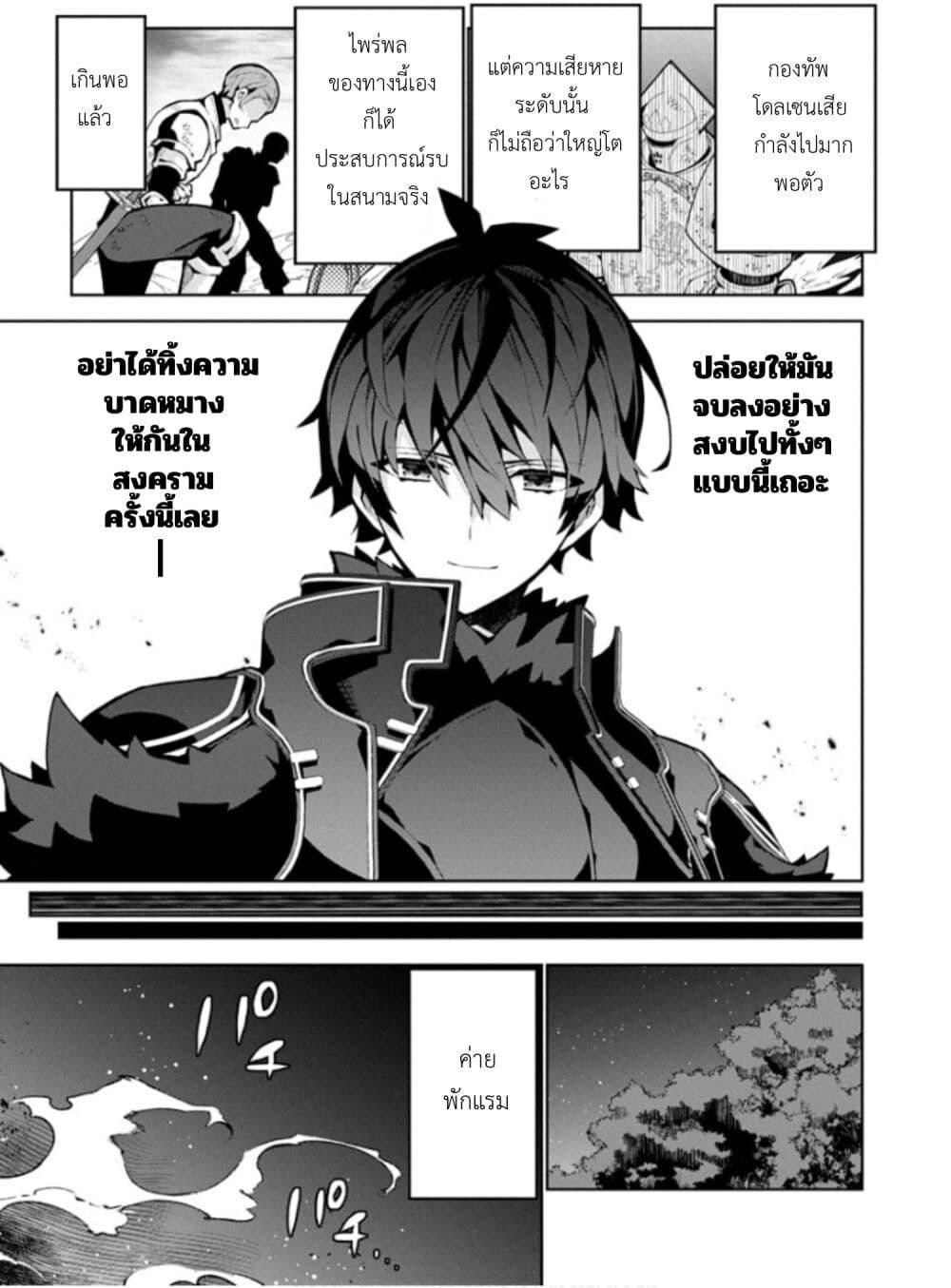 Manga-lc-com อ่านมังงะ อ่านการ์ตูน ออนไลน์ ฟรี Monster no Niku wo Kutte Itara Oui no Tsuita Ken ตอนที่ 1 2 3 4 5 6 7 8 9 10 11 12 13 14 ฟรี ไม่มีโฆษณา Manga-lc - อ่าน มังงะ อ่าน การ์ตูน ออนไลน์ อ่านมังงะ ฟรี