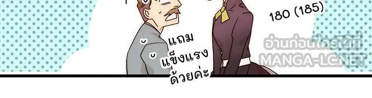 Bring the Love ตอนที่ 2 รูปที่ 42