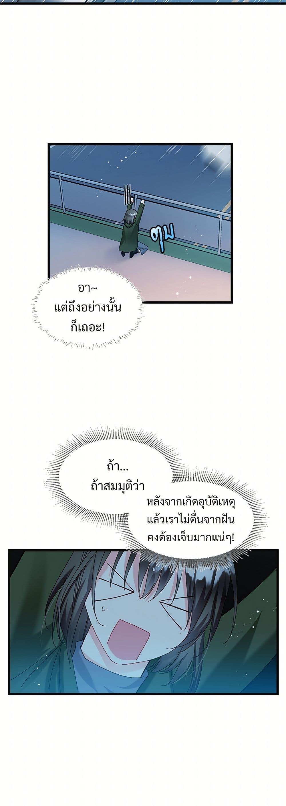 Manga-lc-com อ่านมังงะ อ่านการ์ตูน ออนไลน์ ฟรี The Lady’s Butler ตอนที่ 1 2 3 4 5 6 7 8 9 10 11 12 13 14 ฟรี ไม่มีโฆษณา Manga-lc - อ่าน มังงะ อ่าน การ์ตูน ออนไลน์ อ่านมังงะ ฟรี