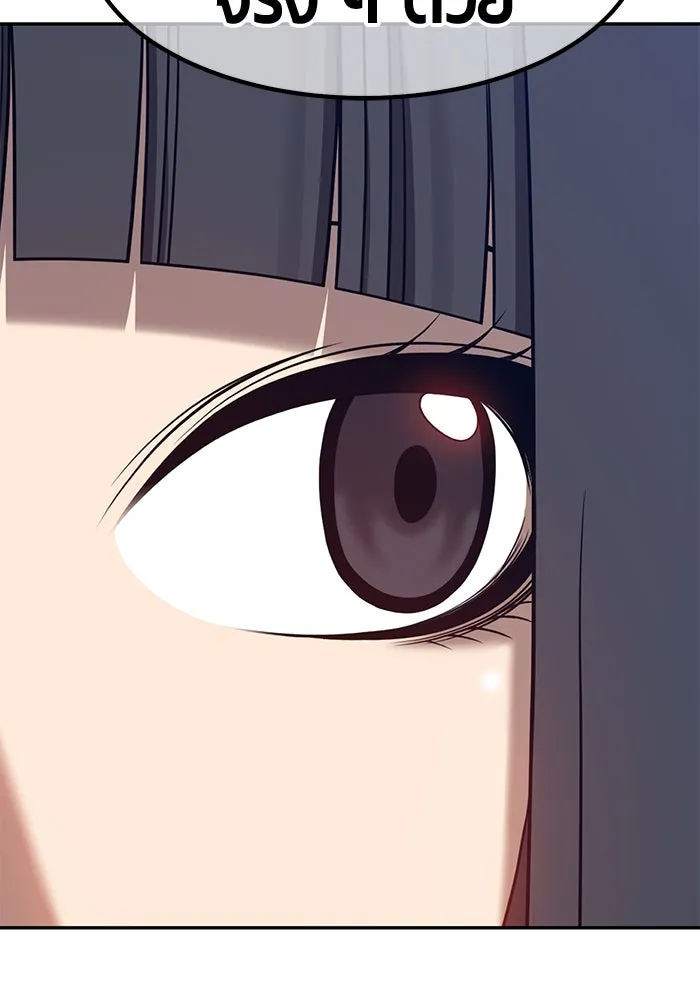 +99 ท่อนไม้พร้อมบวก ตอนที่ 59 รูปที่ 205