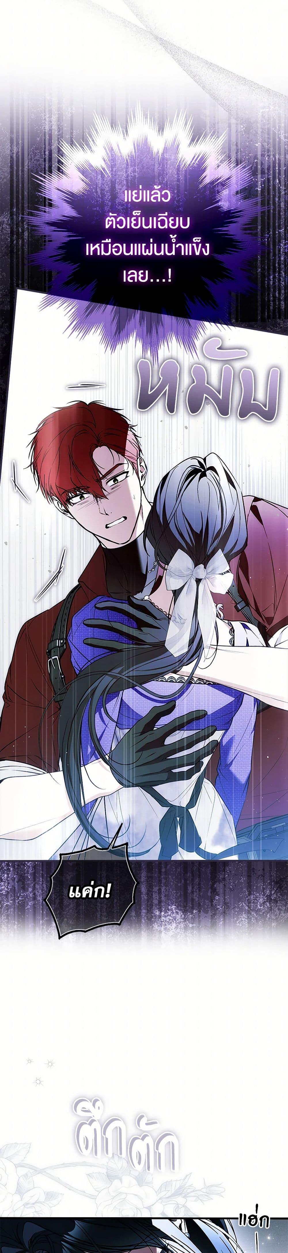 Manga-lc-com อ่านมังงะ อ่านการ์ตูน ออนไลน์ ฟรี My Body Has Been Possessed By Someone ตอนที่ 1 2 3 4 5 6 7 8 9 10 11 12 13 14 ฟรี ไม่มีโฆษณา Manga-lc - อ่าน มังงะ อ่าน การ์ตูน ออนไลน์ อ่านมังงะ ฟรี