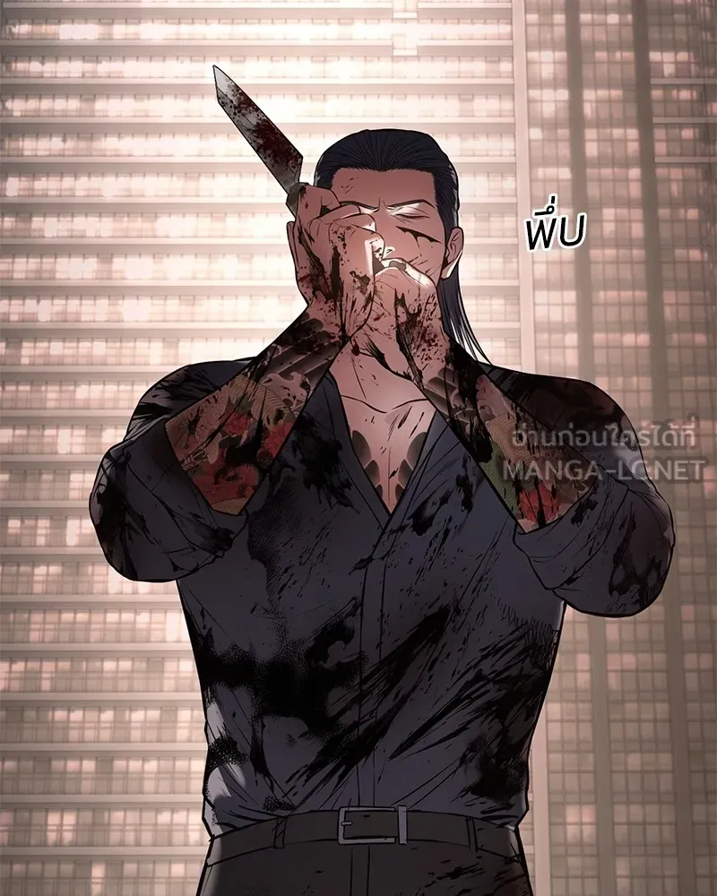 แบคXX ตอนที่ 100 รูปที่ 42