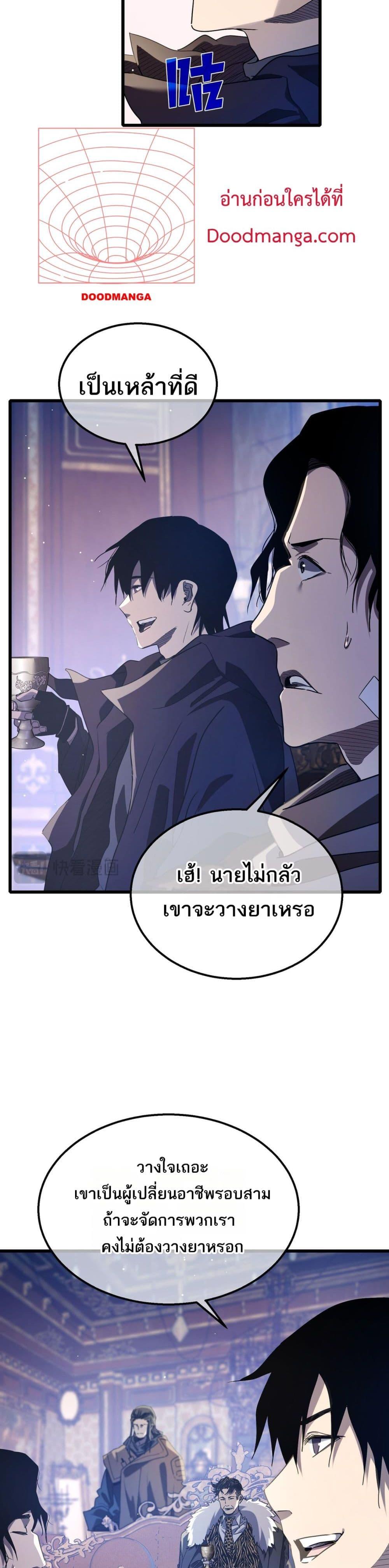 Manga-lc-com อ่านมังงะ อ่านการ์ตูน ออนไลน์ ฟรี MyPassiveSkil ตอนที่ 1 2 3 4 5 6 7 8 9 10 11 12 13 14 ฟรี ไม่มีโฆษณา Manga-lc - อ่าน มังงะ อ่าน การ์ตูน ออนไลน์ อ่านมังงะ ฟรี