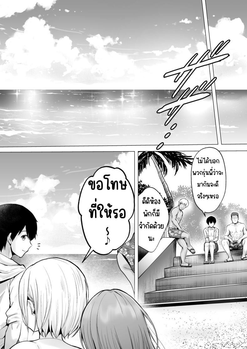 Doujin-Lc- อ่าน โดจิน มังฮวา เกาหลี ญี่ปุ่น จีน แปลไทย ครั้งแรกของฉันคือเพื่อนแฟน [Graphic L (Erun)] Soshite Kyou mo Moteasobareru ตอนที่ 1 2 3 4 5 6 7 8 9 10 11 12 13 14 ฟรี ไม่มีโฆษณา อ่าน โดจิน Manhwa เกาหลี ญี่ปุ่น จีน เรามีครบ คัดมาให้เน้นๆ โดจิน 18+ รับประกันความฟินโดย  Doujin Lc