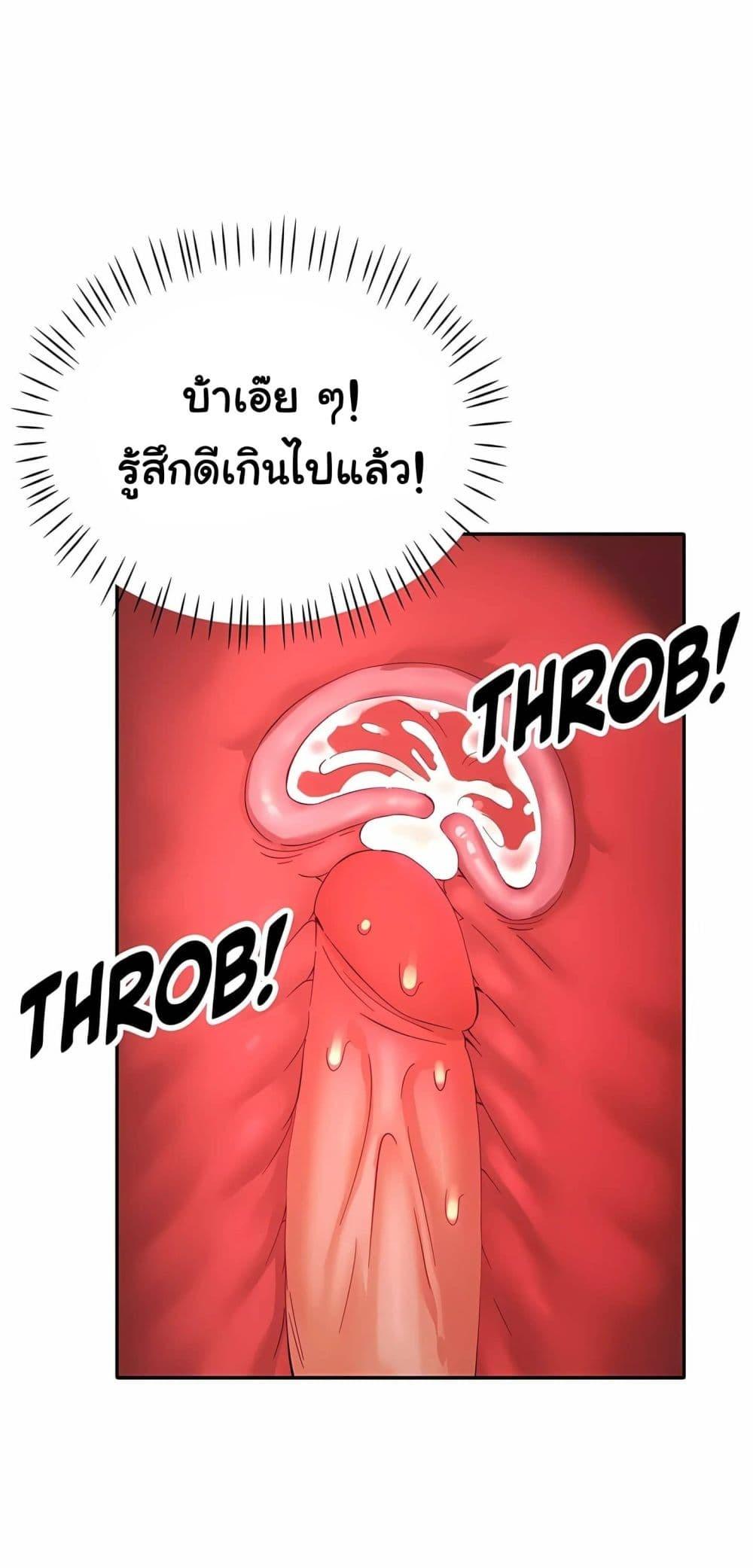 Doujin-Lc- อ่าน โดจิน มังฮวา เกาหลี ญี่ปุ่น จีน แปลไทย Rob in Zone ตอนที่ 1 2 3 4 5 6 7 8 9 10 11 12 13 14 ฟรี ไม่มีโฆษณา อ่าน โดจิน Manhwa เกาหลี ญี่ปุ่น จีน เรามีครบ คัดมาให้เน้นๆ โดจิน 18+ รับประกันความฟินโดย  Doujin Lc