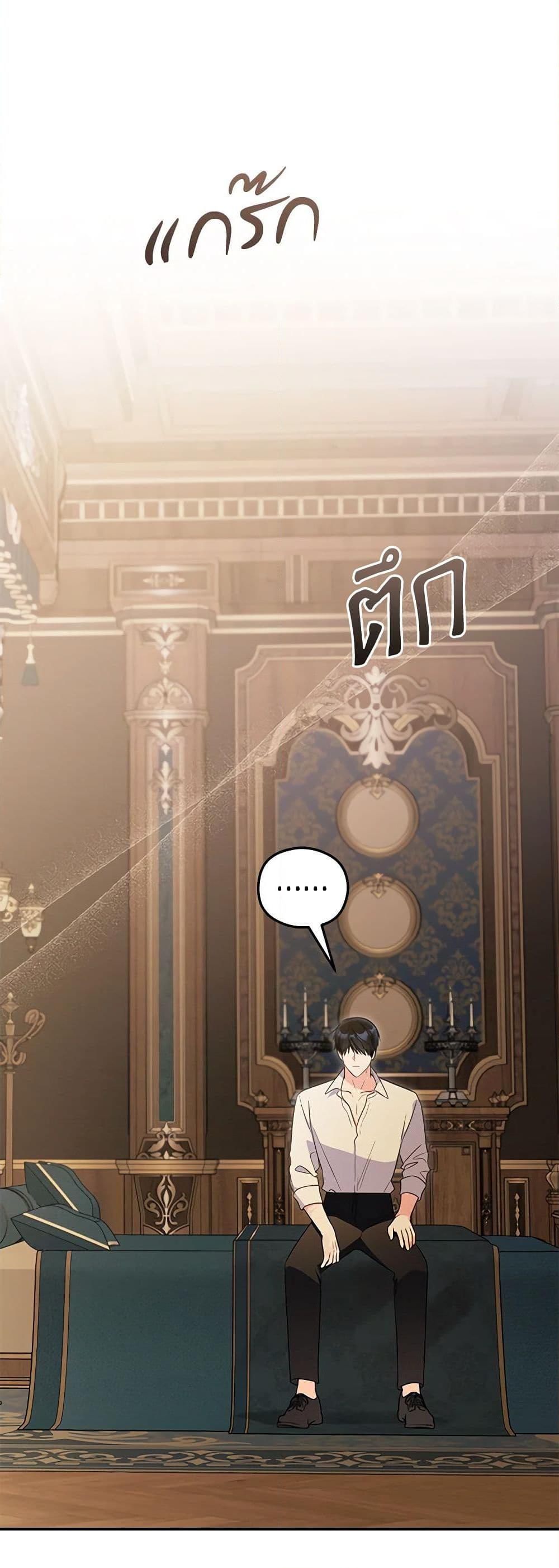 Manga-lc-com อ่านมังงะ อ่านการ์ตูน ออนไลน์ ฟรี The Villainess Captured the Grand Duke ตอนที่ 1 2 3 4 5 6 7 8 9 10 11 12 13 14 ฟรี ไม่มีโฆษณา Manga-lc - อ่าน มังงะ อ่าน การ์ตูน ออนไลน์ อ่านมังงะ ฟรี