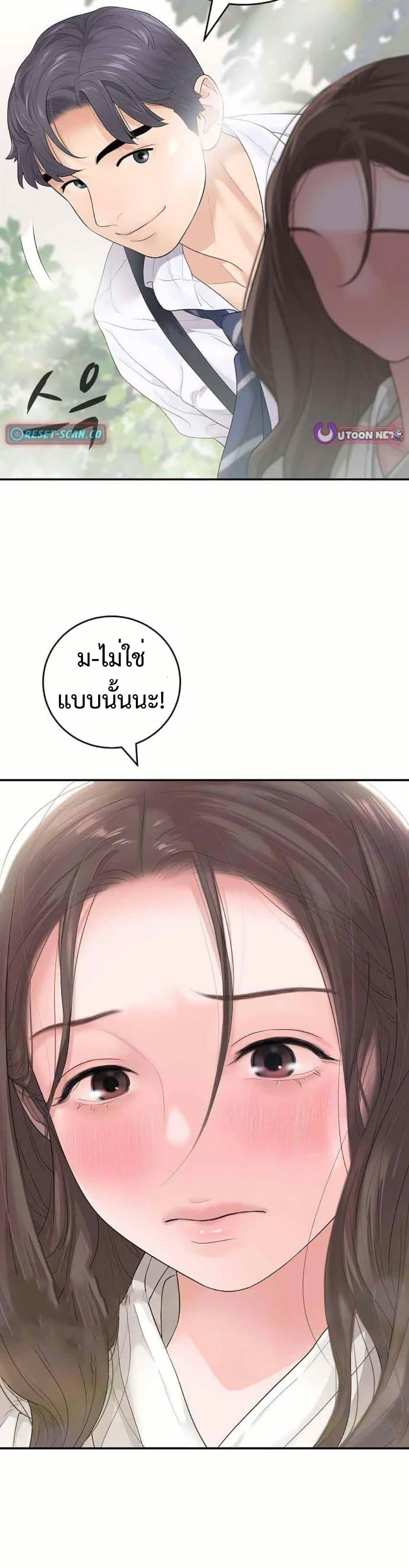 Manga-lc-com อ่านมังงะ อ่านการ์ตูน ออนไลน์ ฟรี The Real Tycoon, All By Myself ตอนที่ 1 2 3 4 5 6 7 8 9 10 11 12 13 14 ฟรี ไม่มีโฆษณา Manga-lc - อ่าน มังงะ อ่าน การ์ตูน ออนไลน์ อ่านมังงะ ฟรี