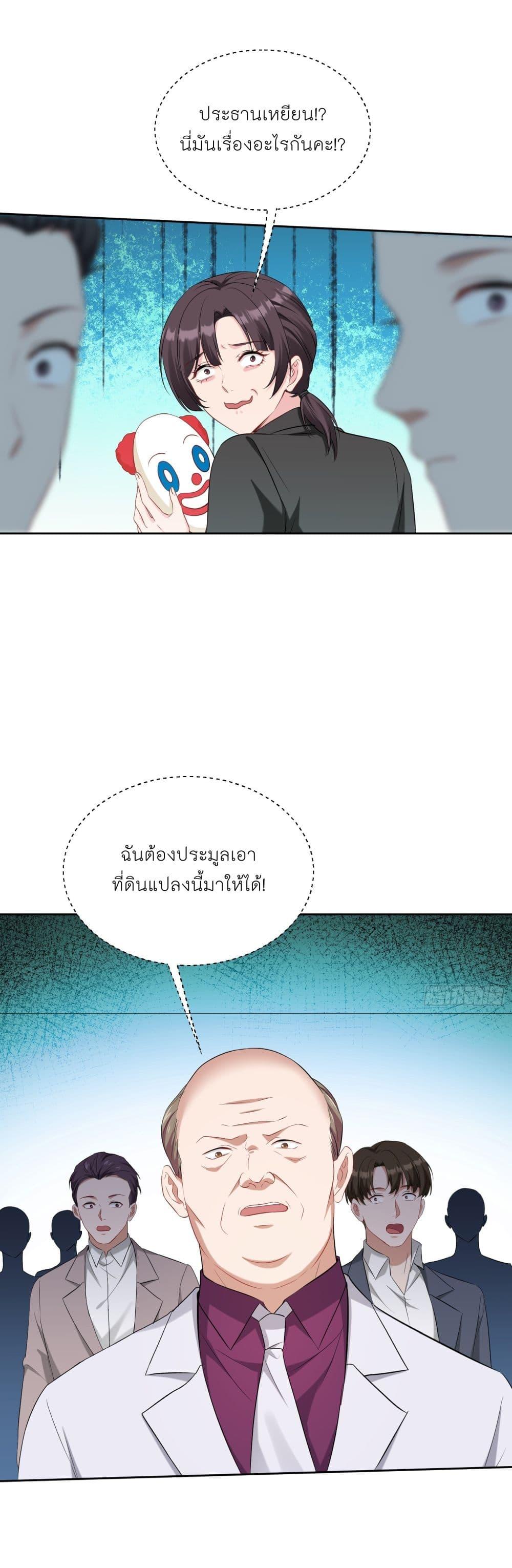 Manga-lc-com อ่านมังงะ อ่านการ์ตูน ออนไลน์ ฟรี Became a Billionaire After Dog Licking Improperly ตอนที่ 1 2 3 4 5 6 7 8 9 10 11 12 13 14 ฟรี ไม่มีโฆษณา Manga-lc - อ่าน มังงะ อ่าน การ์ตูน ออนไลน์ อ่านมังงะ ฟรี