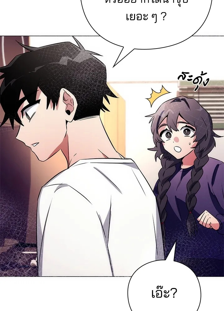 คืนแห่งโทแกบี ตอนที่ 44 รูปที่ 82