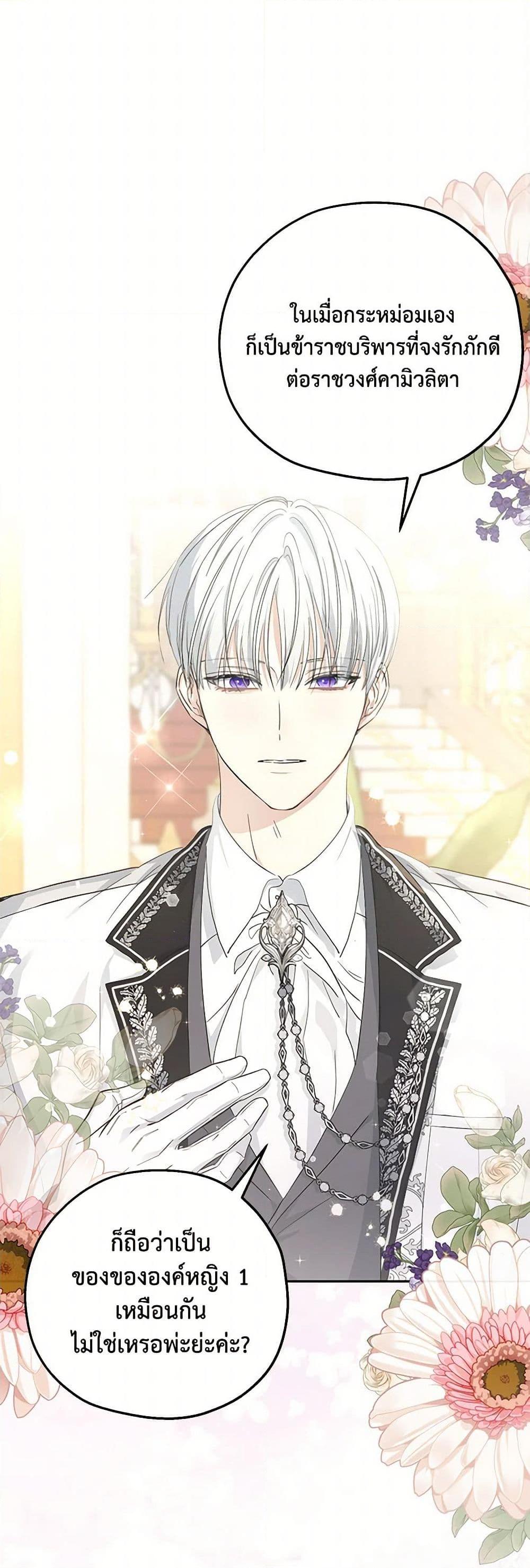 Manga-lc-com อ่านมังงะ อ่านการ์ตูน ออนไลน์ ฟรี Monster Princess ตอนที่ 1 2 3 4 5 6 7 8 9 10 11 12 13 14 ฟรี ไม่มีโฆษณา Manga-lc - อ่าน มังงะ อ่าน การ์ตูน ออนไลน์ อ่านมังงะ ฟรี