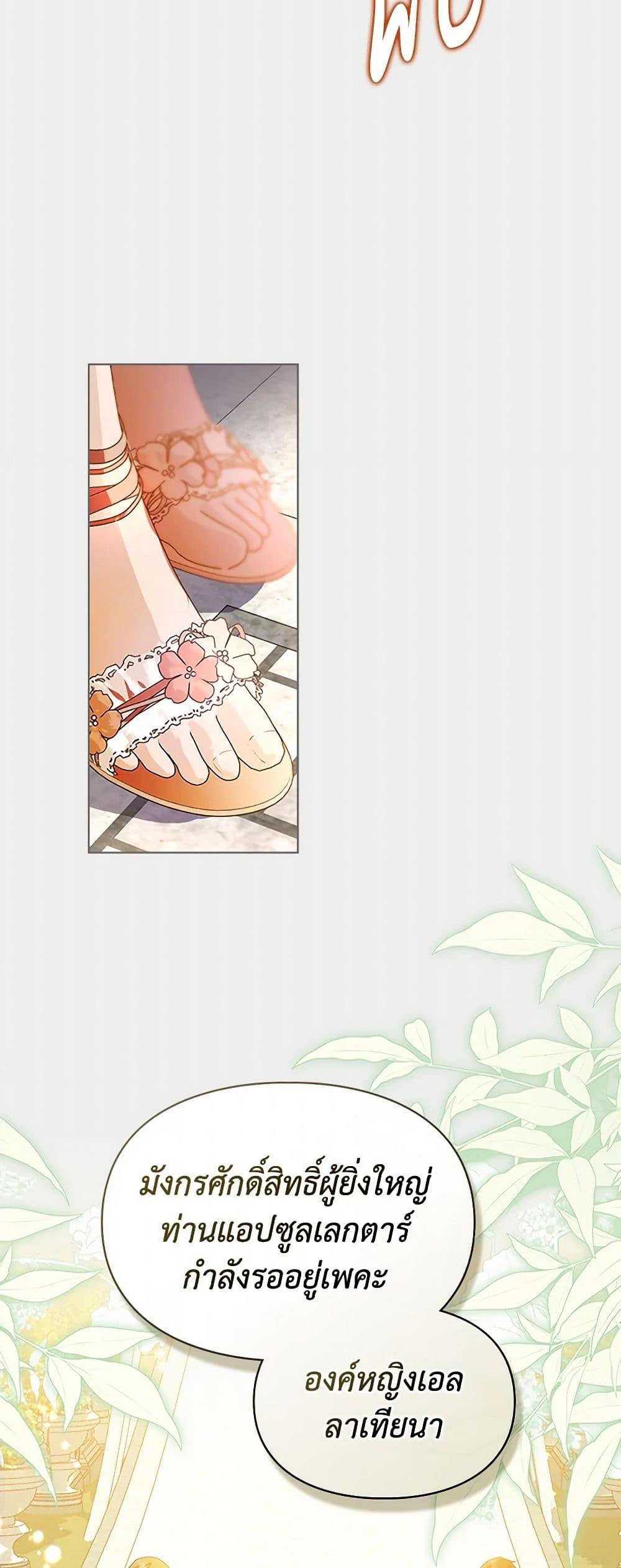 Manga-lc-com อ่านมังงะ อ่านการ์ตูน ออนไลน์ ฟรี The Heroine Had an Affair With My Fiance ตอนที่ 1 2 3 4 5 6 7 8 9 10 11 12 13 14 ฟรี ไม่มีโฆษณา Manga-lc - อ่าน มังงะ อ่าน การ์ตูน ออนไลน์ อ่านมังงะ ฟรี