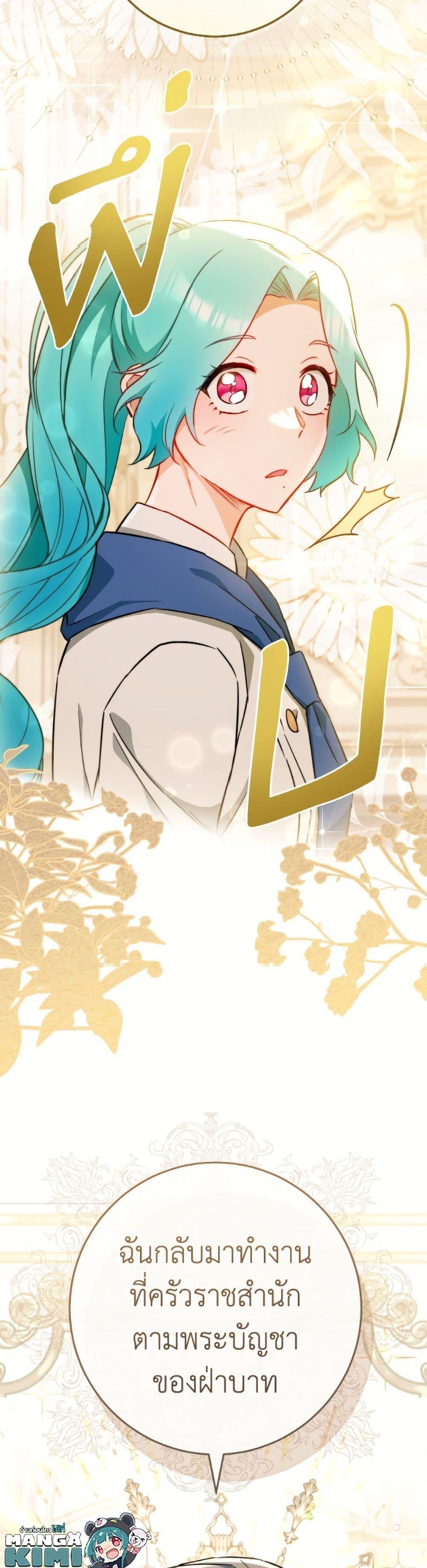 Manga-lc-com อ่านมังงะ อ่านการ์ตูน ออนไลน์ ฟรี The Young Lady Is a Royal Chef ตอนที่ 1 2 3 4 5 6 7 8 9 10 11 12 13 14 ฟรี ไม่มีโฆษณา Manga-lc - อ่าน มังงะ อ่าน การ์ตูน ออนไลน์ อ่านมังงะ ฟรี